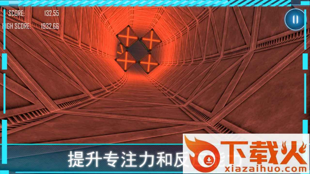 阿尔特之境截图2