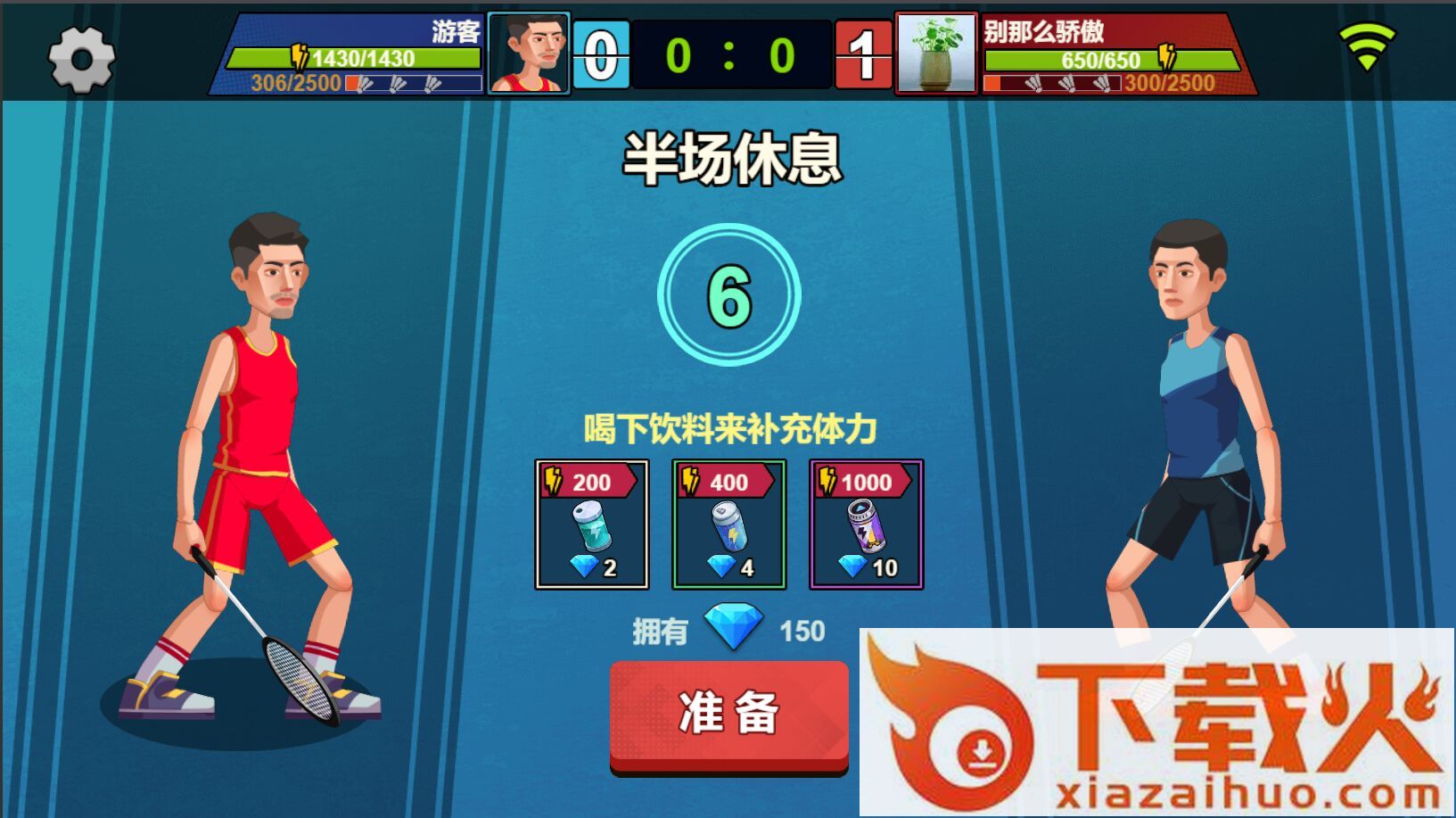 天天羽毛球游戏截图2