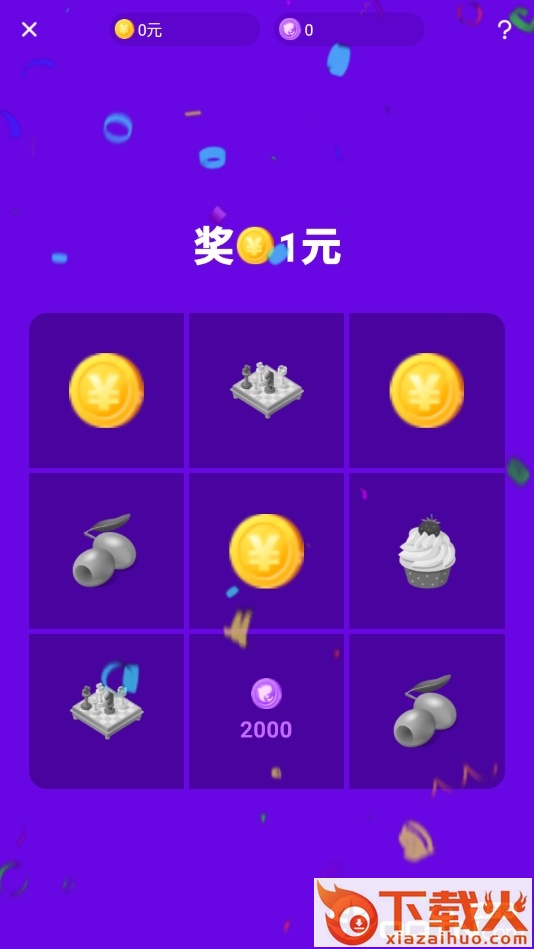 刮宝赚钱截图1