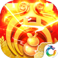大圣降临红包版 v2.3.0 红包版
