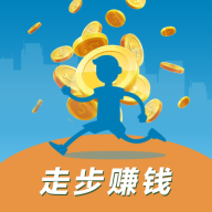 玩赚生活app下载-玩赚生活走步赚钱v1.4 安卓版