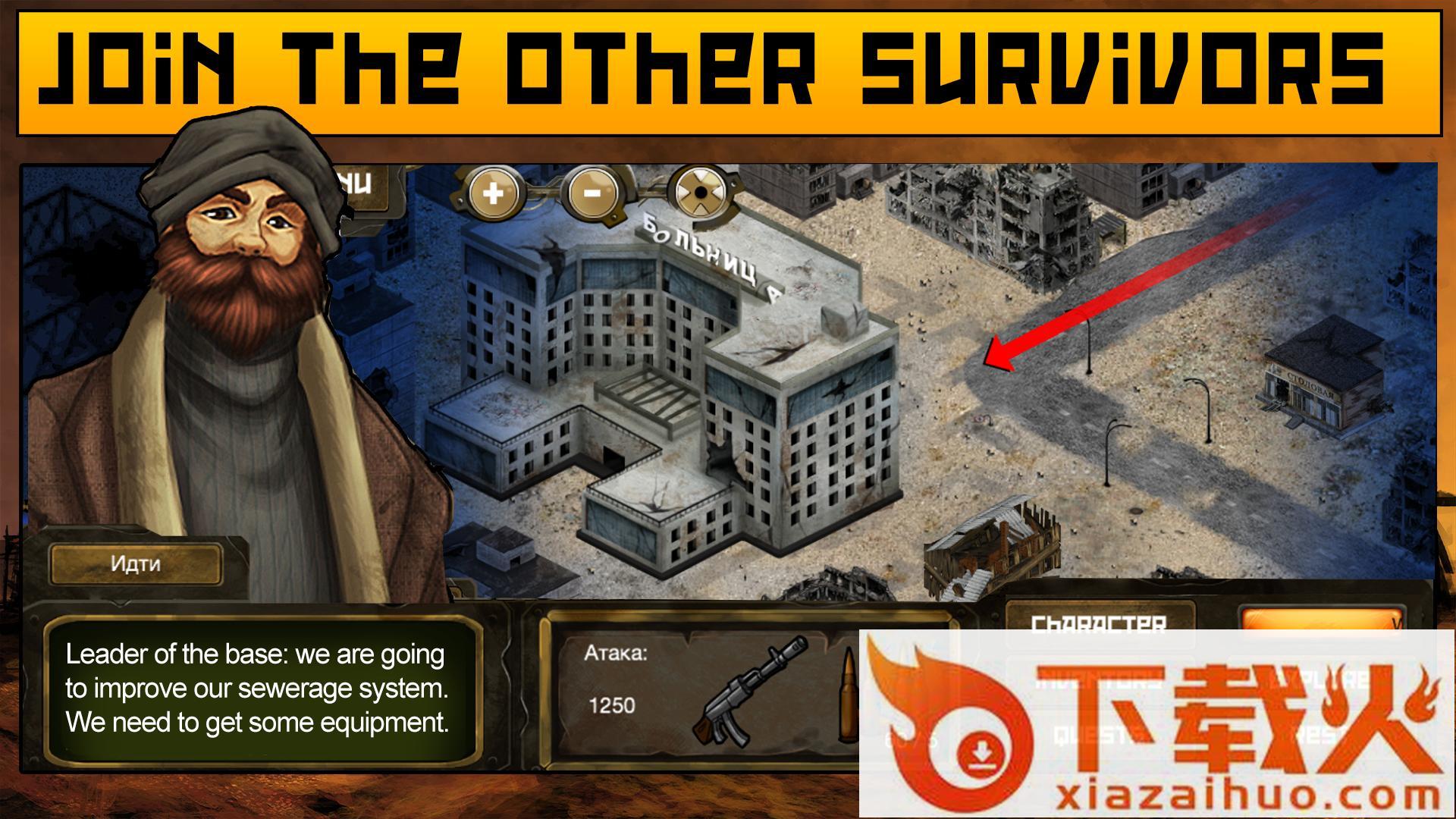 Day R Survival(生存之日) v1.560 最新版截图1