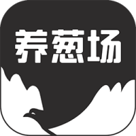 养葱场 v1.5.2 手机版