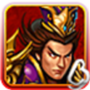 三国志宏图霸业 v1.0 安卓版