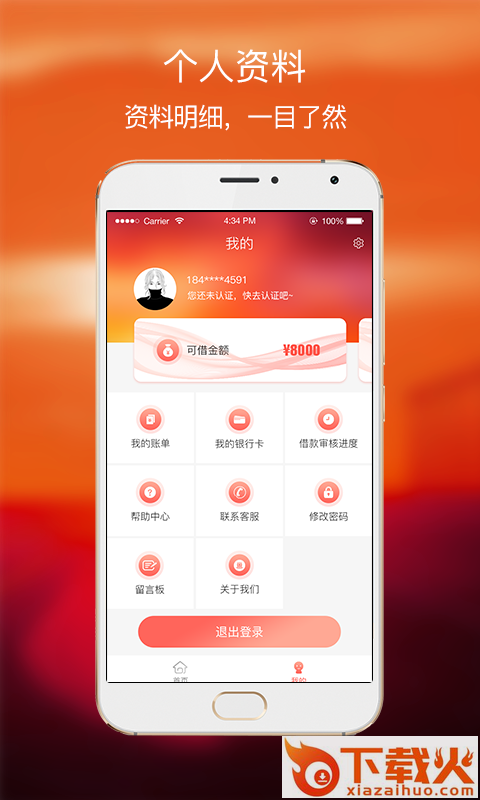静心花截图2