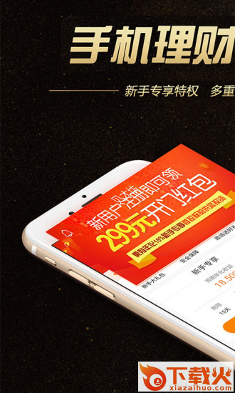 贝才坊截图1
