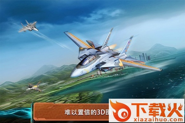 现代空战手游电脑版 v4.0.3 官方版 截图1