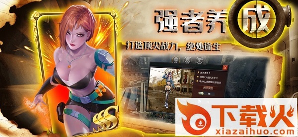 求生指南寂静岛安卓版