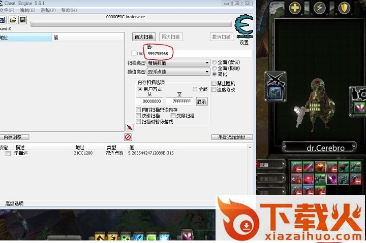 ce6.1中文版下载