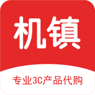 机镇(3C数码代购平台) v1.1.8 安卓版