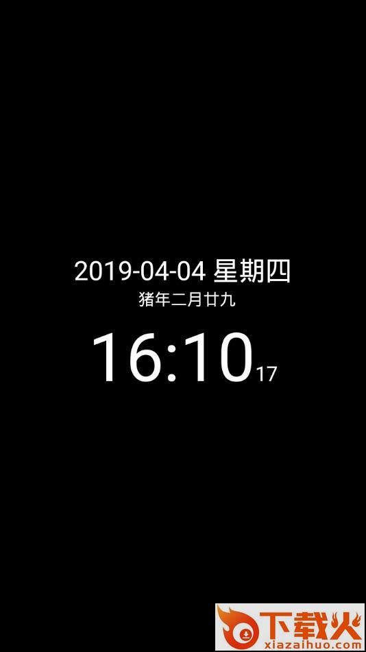 简黑时钟app截图1