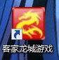客家龙城游戏官网下载-梅州客家龙城游戏下载v2017.4 官方最新版