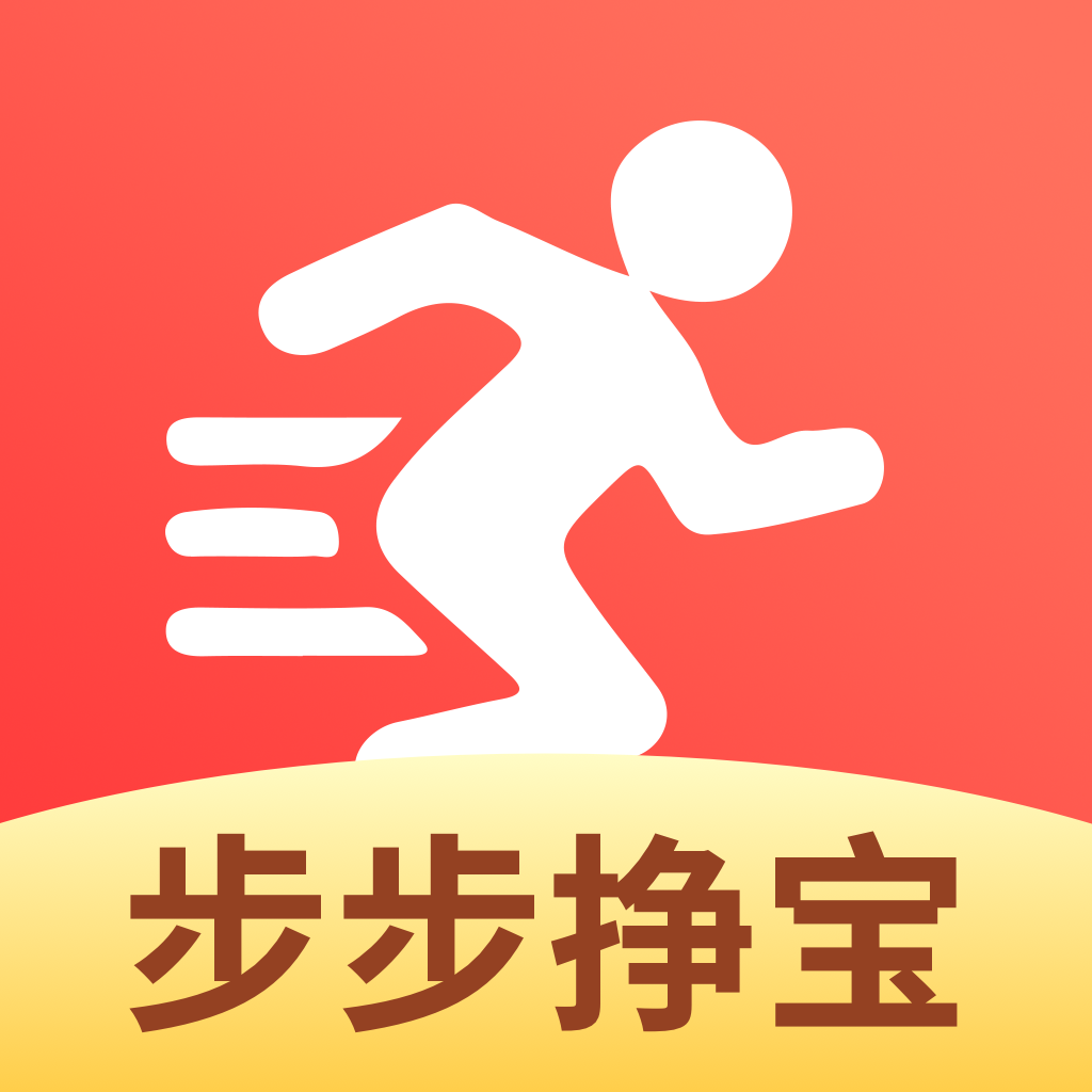 步步挣宝app下载-步步挣宝v1 手机版