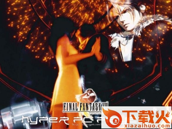 最终幻想8汉化正式版 免安装完整硬盘版 截图1