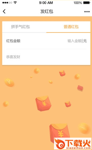 成双成对社交软件下载截图2