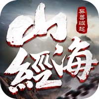 山海经之异兽崛起 v2.0 最新版 山海经之异兽崛起 v2.0 最新版