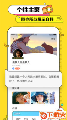 天黑俱乐部 v0.9.0 官方最新版截图1