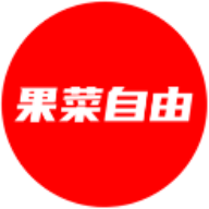 果菜自由app v1.0.7 安卓版