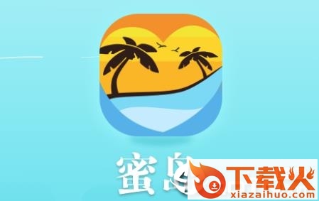 蜜岛app截图3