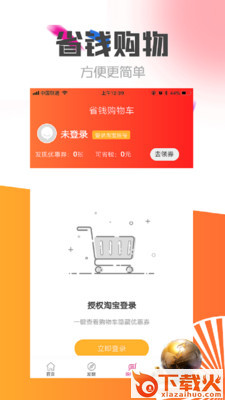 花生日记精选截图1