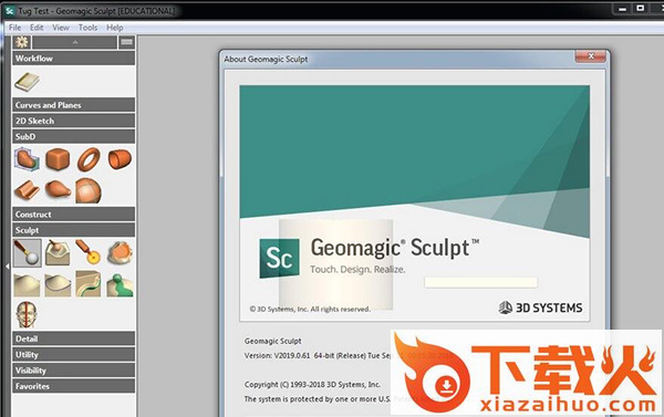 geomagic sculpt软件下载