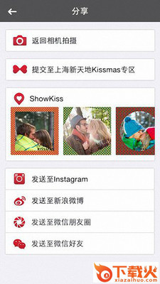 贴纸美化相机app截图1
