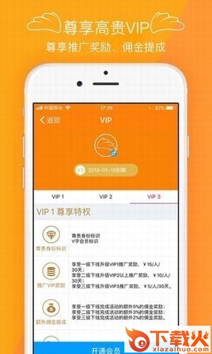 掌上职业宝(掌上兼职宝)截图2