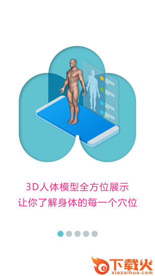 蜜健康app截图1