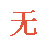 天下打码兔万能验证码识别器 v1.2.0.0 多线程版 