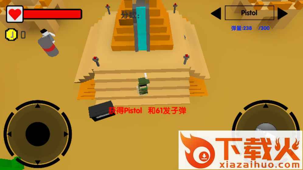 像素僵尸风暴截图2