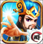 主公请留步手游 v1.0 免费版