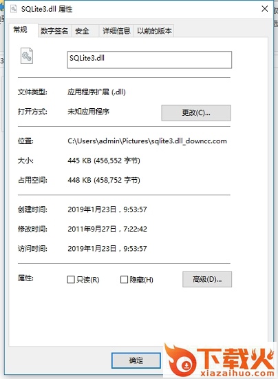 sqlite3.dll