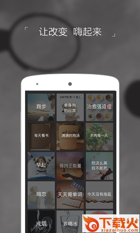 New客户端下载截图1