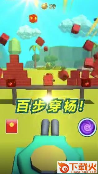 球球碰碰消红包版截图2