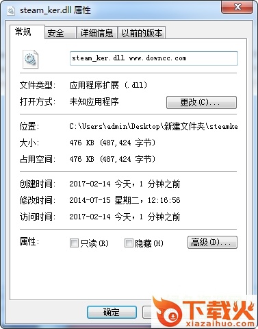 steam_ker.dll