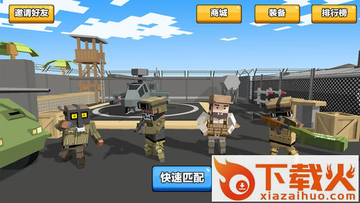 求生之王v1.31版本下载截图2