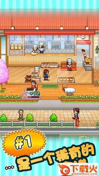 创意蛋糕店九游版截图1
