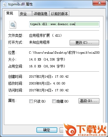 tcpmib.dll