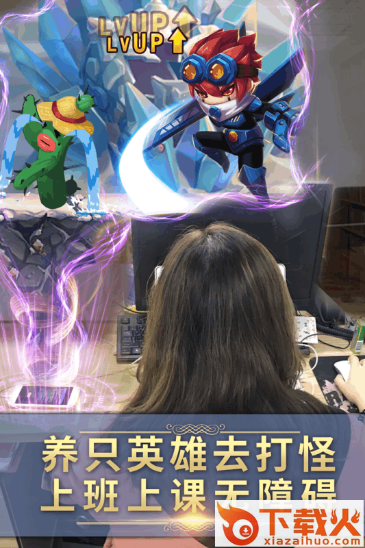 幻想骑士团手游腾讯版下载截图1