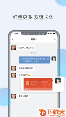 哆妮 v1.1.8.0 最新版截图1