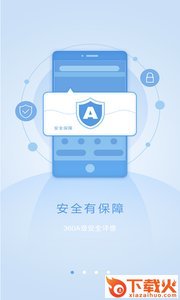 小马资本app截图1