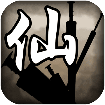 破劫成仙手游下载-破劫成仙v1.0 安卓版