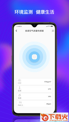 瑞邻生活app v3.1.1 安卓版截图1