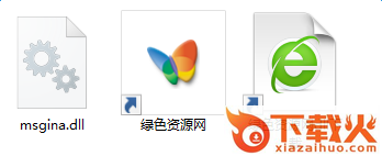 msgina.dll文件