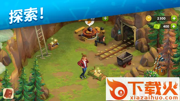 春谷家庭农场大冒险截图2