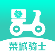 菜城骑士配送app下载-菜城骑士v2.4.0.5 安卓版