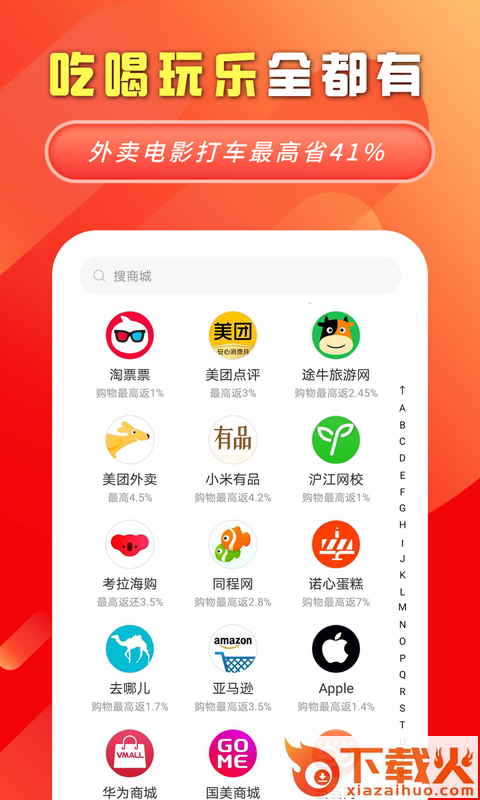 妙物截图1