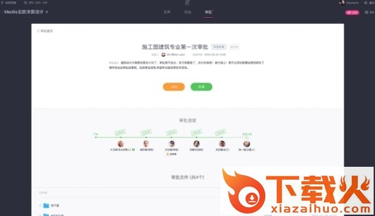 网易云建筑电脑版 v0.10.2.30648 最新版 截图1