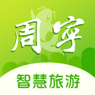 周宁智慧旅游安卓版下载-周宁智慧旅游appv7.0.1 最新版