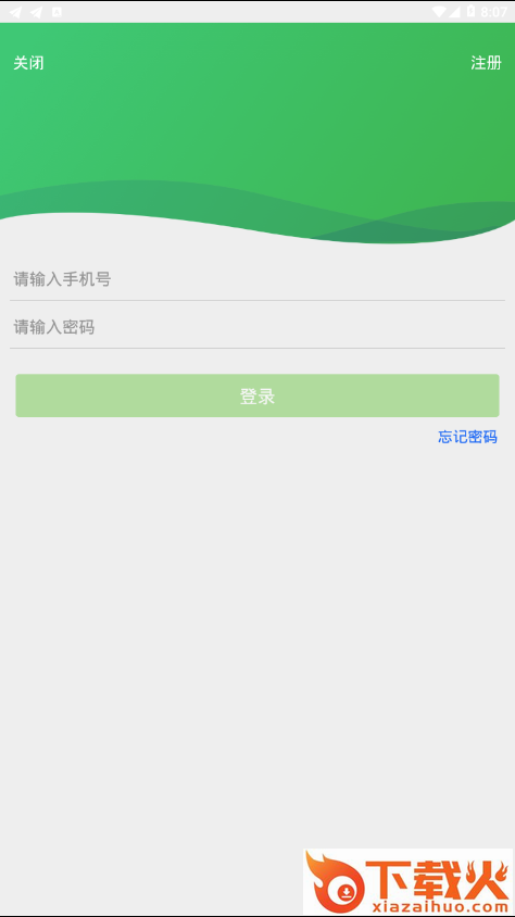 百趣食堂截图2
